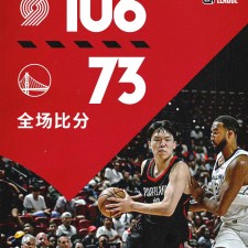 Rookies aller Teams treffen sich in der Summer League 2025